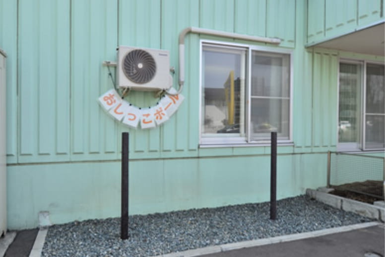 ワンちゃん用トイレ（屋外）